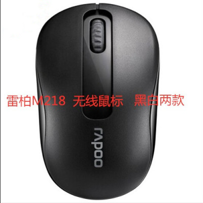 Rapoo/雷柏M218无线鼠标办公笔记本鼠标黑白色