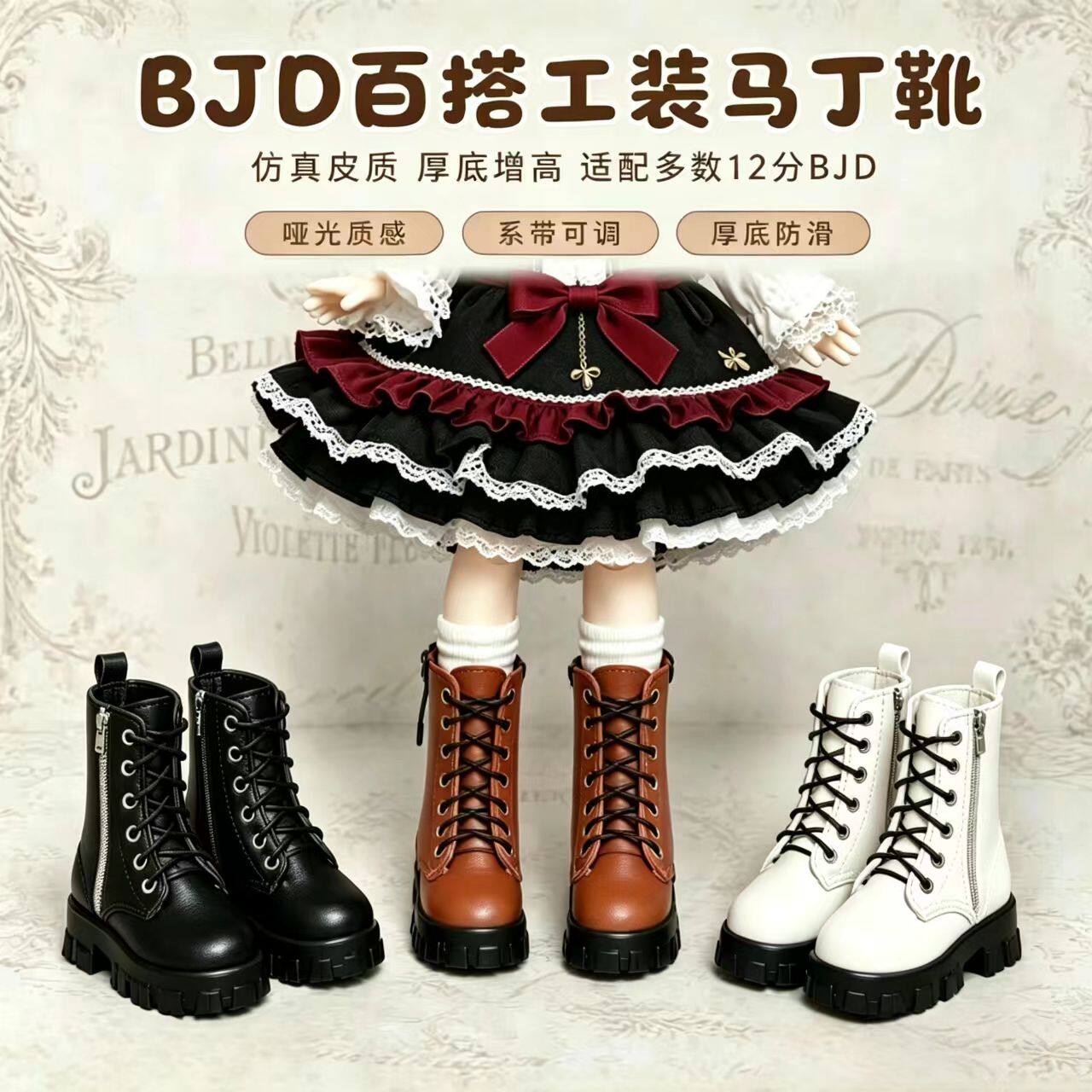 阿巳OB小布妖精体BJD马丁靴
