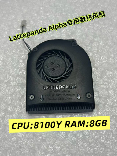 Lattepanda Alpha专用散热风扇，CPU:8100Y RAM:8GB