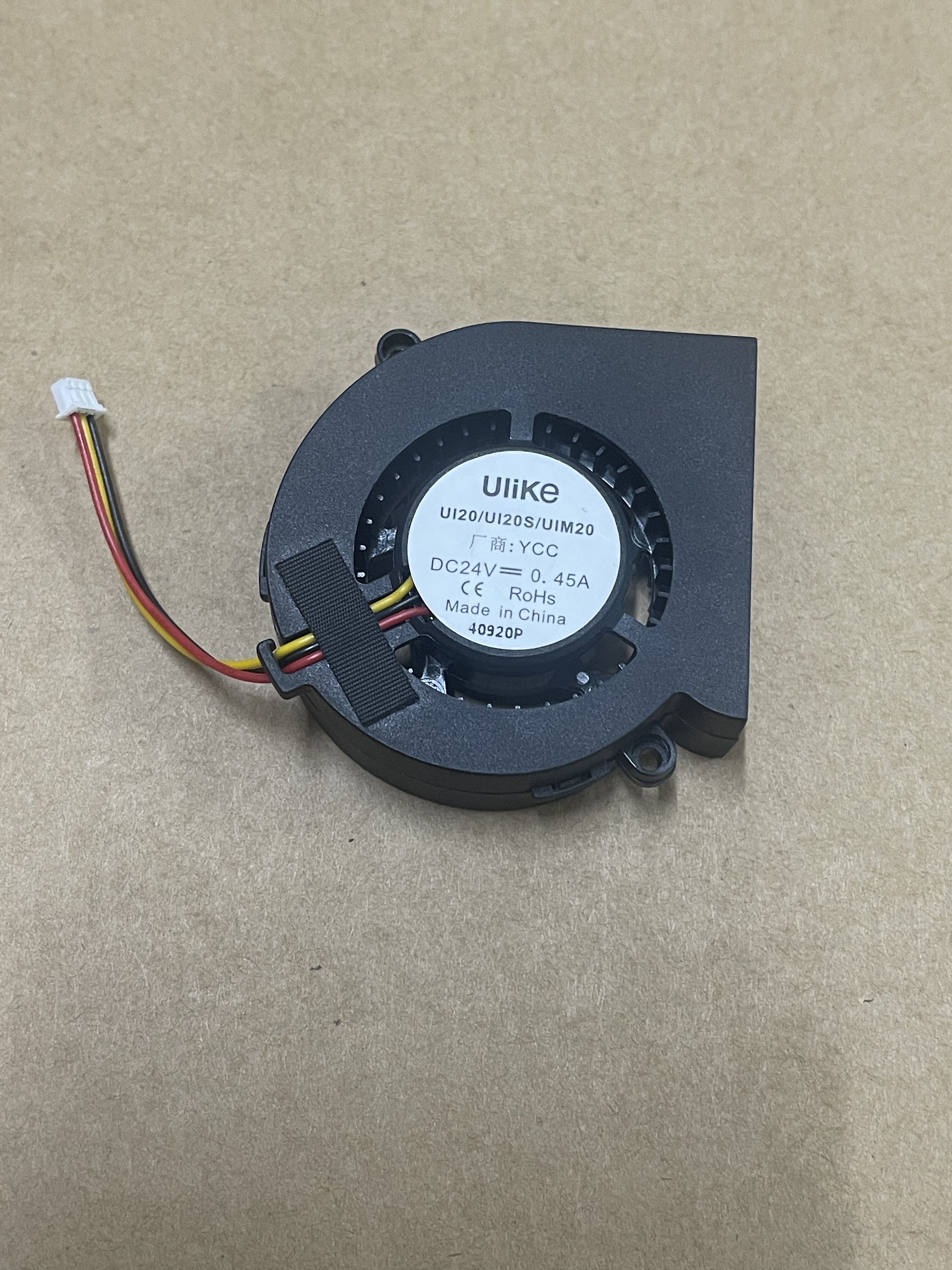 全新原装UI20/UIM20/U120S 24V 0.45A  双滚珠大风量脱毛仪风扇