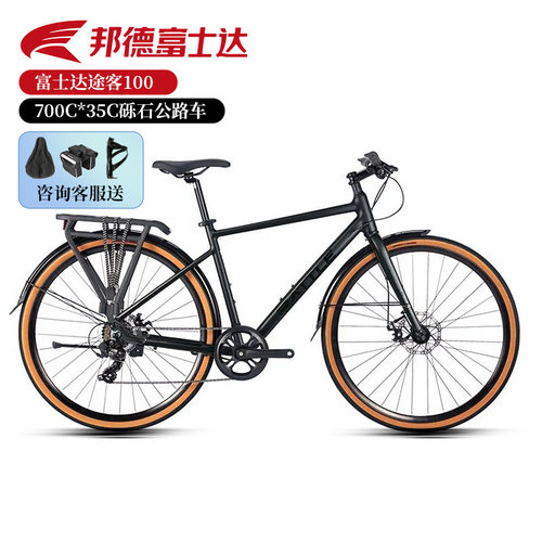 邦德富士达途客100油碟公路车