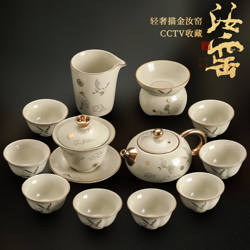 汝窑泡茶壶茶具套装尚言坊茶杯