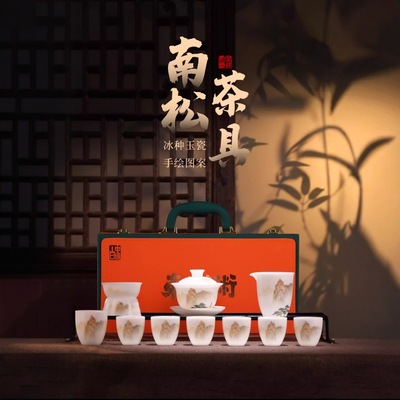 曾逸腾大师手绘冰种羊脂玉茶具套装2025新款家用功夫茶具高档礼盒