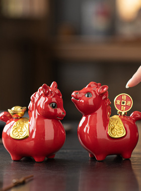 马上赚钱创意陶瓷生肖马摆件招财可爱红色小马家居装饰品新年礼品