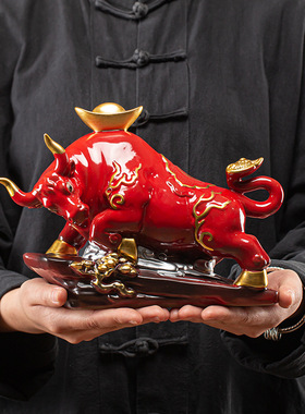 陶瓷生肖红牛气冲天招财创意摆件礼品开业送礼装饰客厅家居