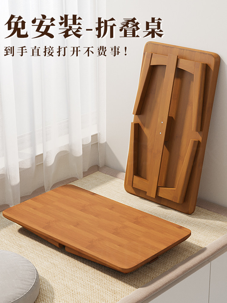 床上小桌子折叠飘窗桌家用学习炕桌榻榻米茶几茶桌阳台矮桌飘窗桌