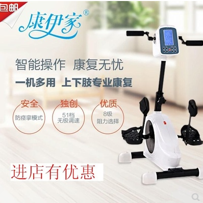 上肢中风偏瘫康复训练器材包邮