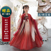 汉服女童春秋中国风儿童唐装 超仙襦裙连衣裙小女孩公主古风新 古装