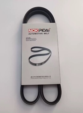 汽车传动带/多楔带/PK带 4PK1460  HA30109  EPDM