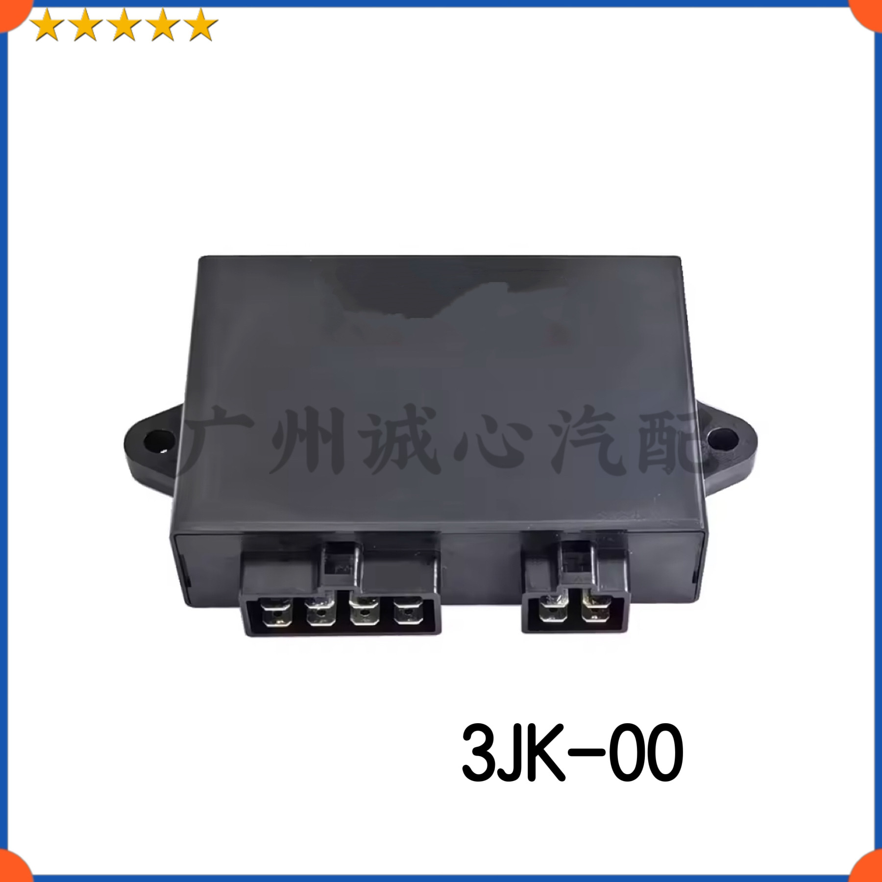 CDI点火器适用雅马哈 XV1100 Virago1100 3JK-00 91-99  现货全新