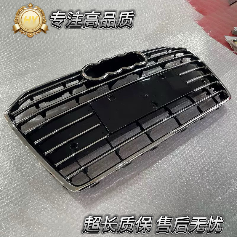 适用奥迪A6 C7中网保险杠格栅 2016 2017 2018C7PA原车款顺丰包邮