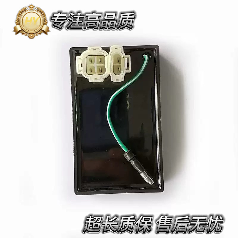 进角点火器适用于Can-Am Bombardier DS250倒三轮摩托车