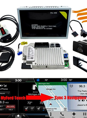 适用福特林肯原厂sync3翼虎锐界金牛座蒙迪欧福克斯探险者carplay