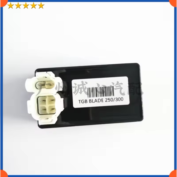 点火器CDI 适配TGB Blade沙滩车250 300 325 30400-RB1-000