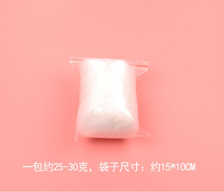 pp棉高弹/填充蓬松棉/公仔棉/抱枕棉/棉花手工diy辅料海棉买2送1