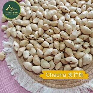 源头厂家直销Chacha夹竹桃手摇风铃植物果壳手工材料批发包包挂件