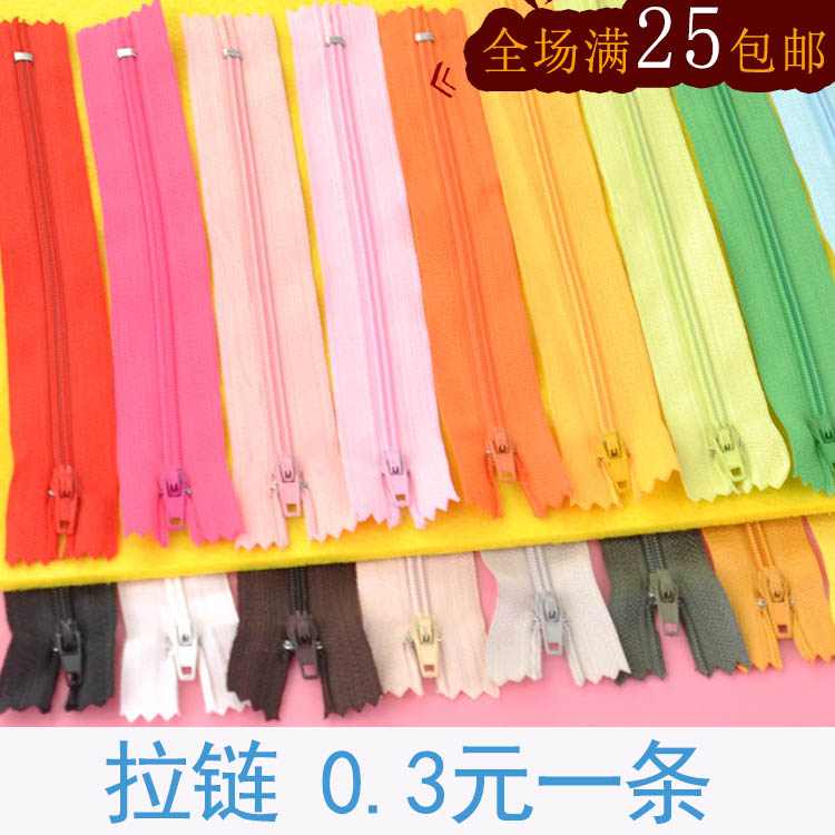 [拉链]糖果色 不织布 手工材料 拉锁 20色 17CM 3号尼龙拉链 抱枕在类目 居家布艺, 缝纫DIY材料、工具及成品, 缝纫DIY配件/辅料/配饰, 拉链中 - 来自Buy2taobao.com提供专业的淘宝代购服务
