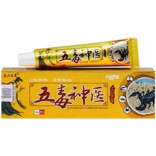 盘山百草五毒神医草本抑菌乳膏15g/支皮肤外用软膏842538