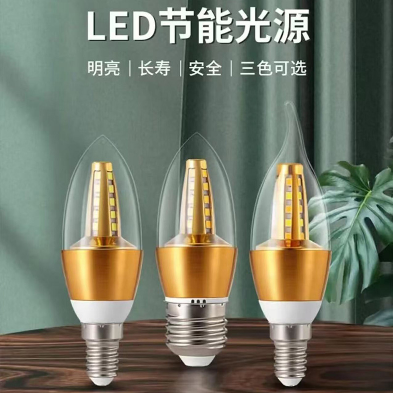 LED蜡烛灯泡e14小螺口12W7W拉尾尖泡水晶吊灯家用客厅超亮节能灯
