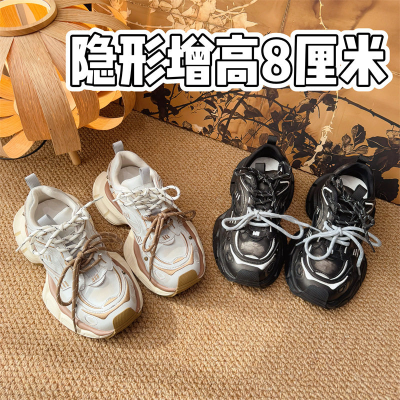 内增高8cm真皮小个子老爹鞋亚马逊temu日本韩国台湾tk