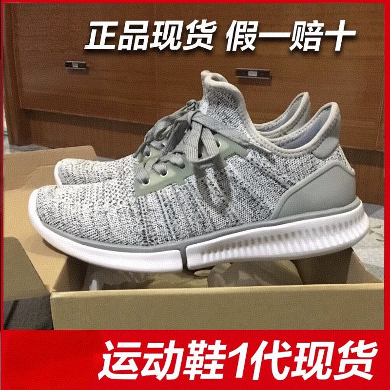 运动鞋米休闲芯片跑步鞋