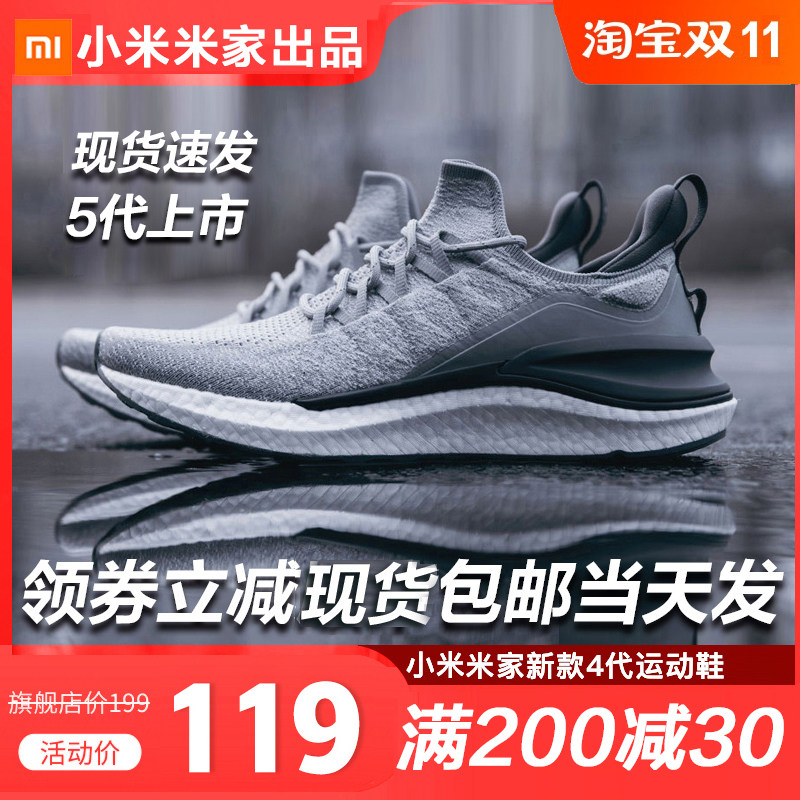 秋季轻便透气软底男鞋