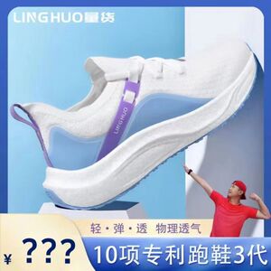 【量货】专利跑鞋3代爆米花跑步透气减震运动鞋日常百搭情侣款