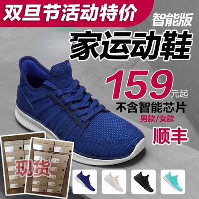 米跑步鞋米运动鞋米运动鞋