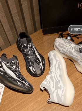 【量货】爆卖160w双！量货春季新款抗菌防臭情侣椰子鞋K014