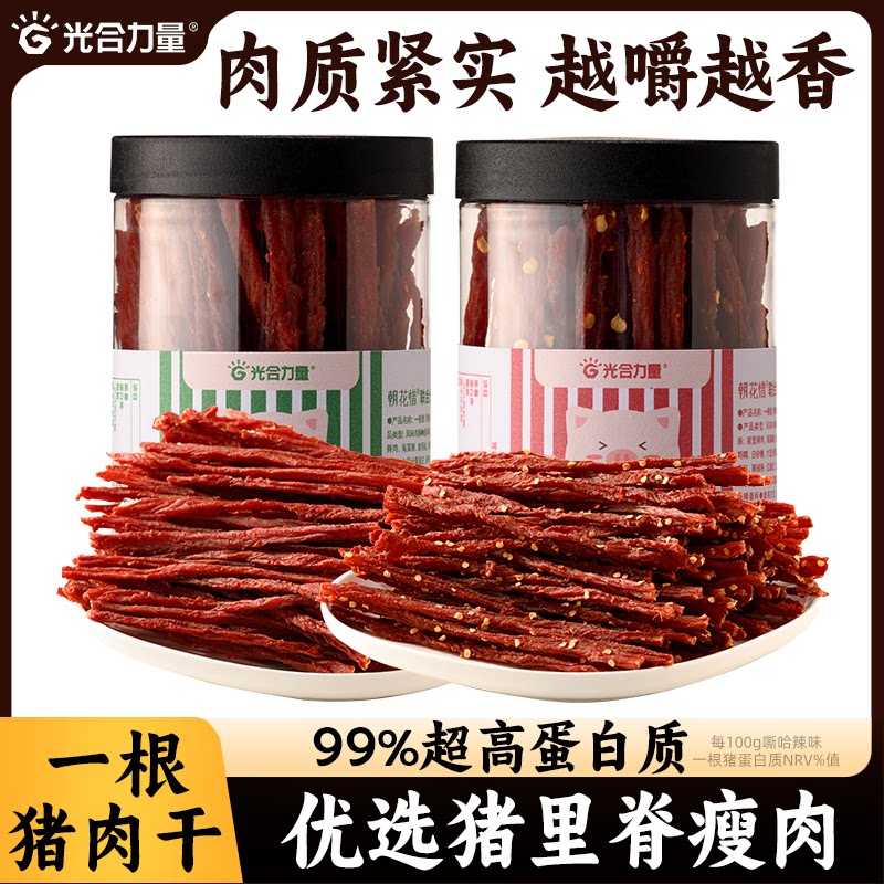 光合力量一根猪斯哈辣超长细条猪肉干条零食一只猪辣条猪肉干食品