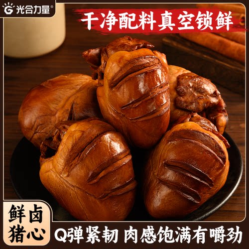 光合力量五香猪心100g/袋