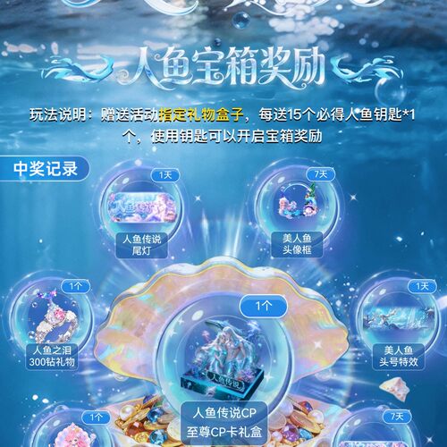 软体APP开发定制制作抽奖