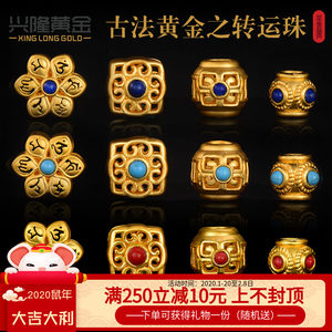 【足金六字真言图片】足金六字真言图片大全