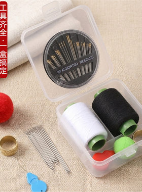 家用针线套餐便携针线盒套装手工缝补衣服针线实用学生宿舍针线盒
