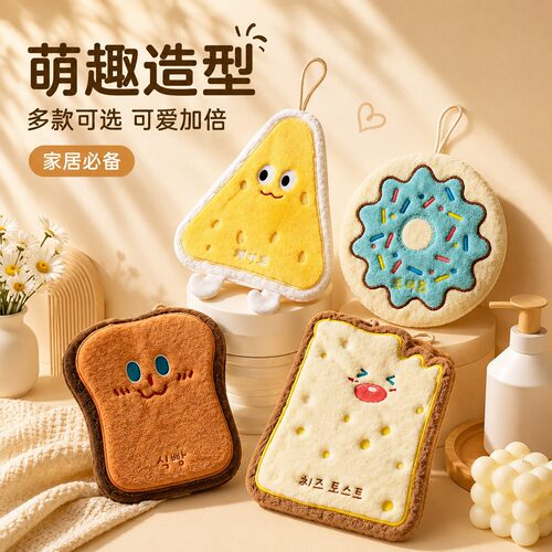 可爱擦手巾挂式吸水加厚卫生间卡通擦手帕毛巾洗手小方巾厨房抹布