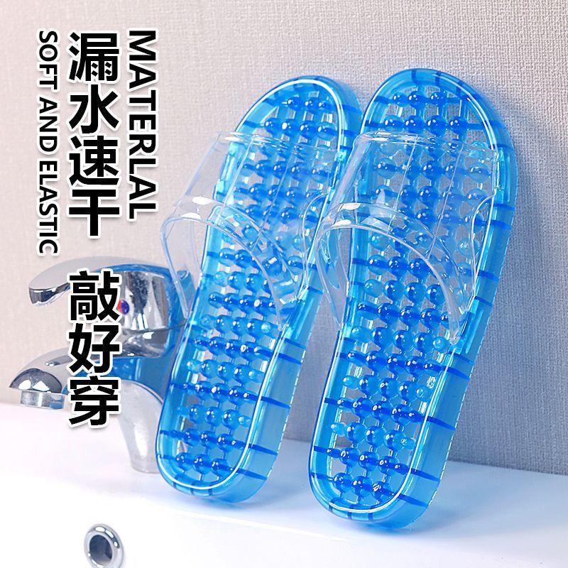 浴室拖鞋情侣家居洗澡水晶塑料男防滑漏水平底按摩拖鞋女夏季室内