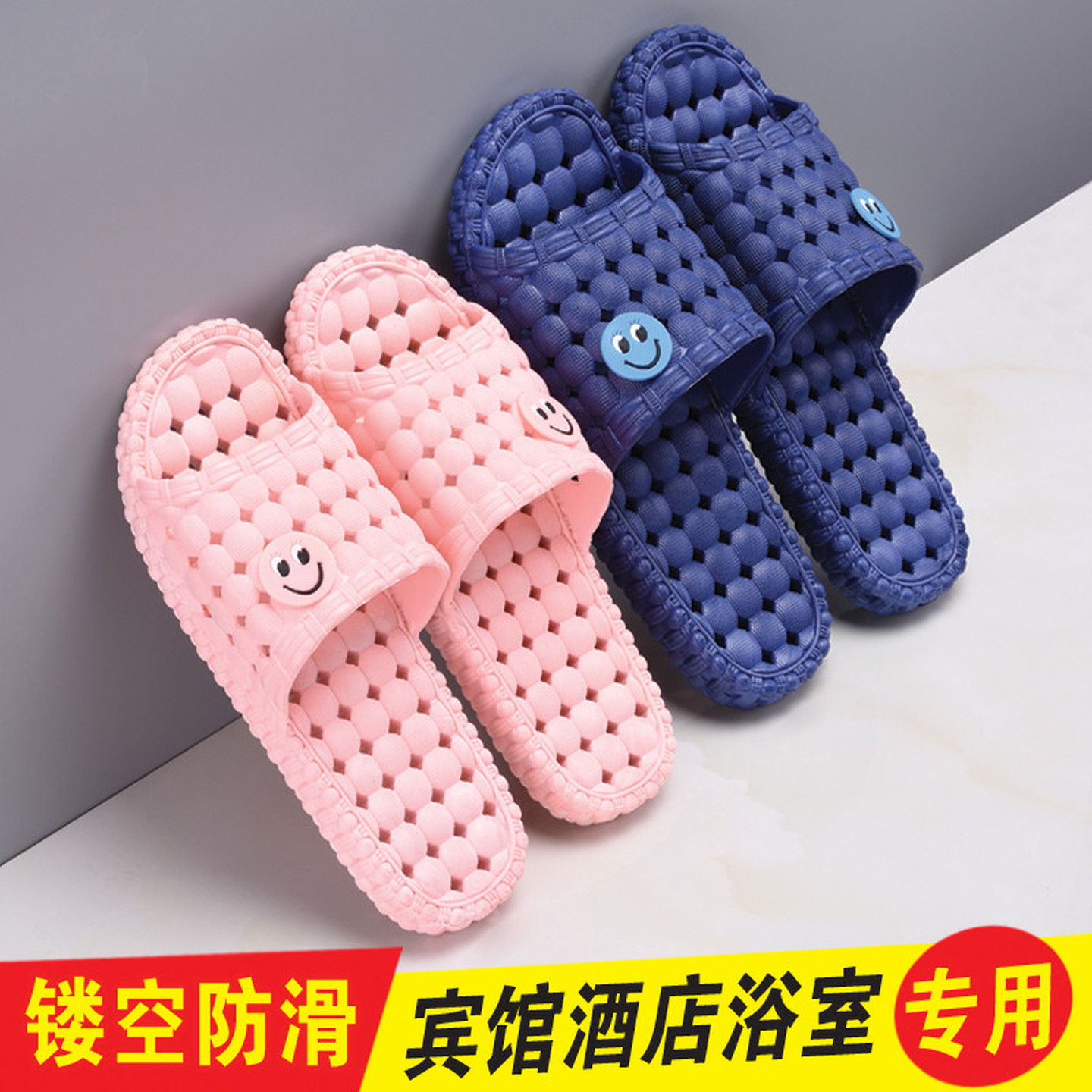 洗澡防滑漏水速干凉拖鞋镂空浴室拖鞋卫生间冲凉越南按摩鞋底男女