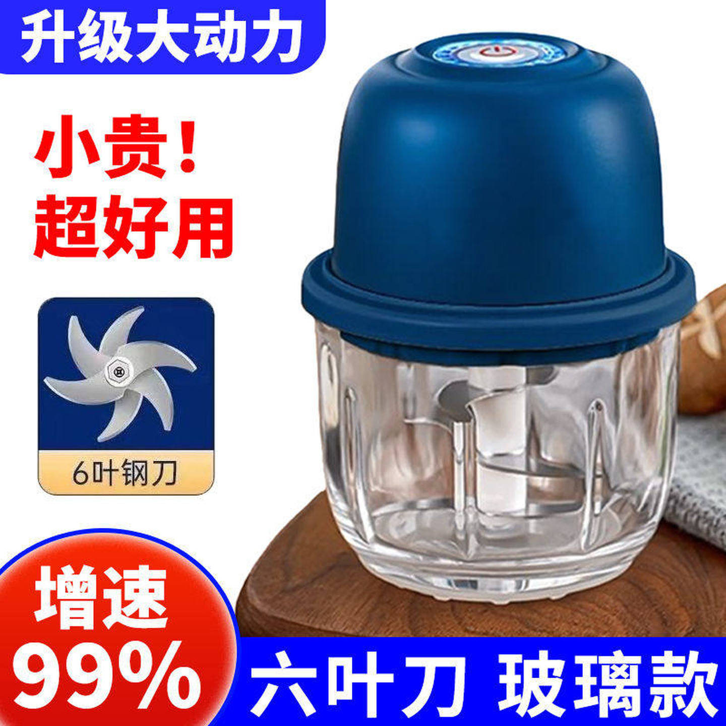 全自动打蒜器蒜末粉碎器电动捣蒜泥神器压蒜家用多功能蒜蓉搅碎器