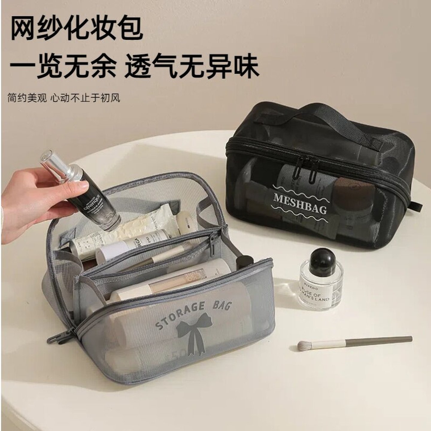 网纱化妆包女便携枕头包手提内包透气口红化妆品收纳袋多功能小包
