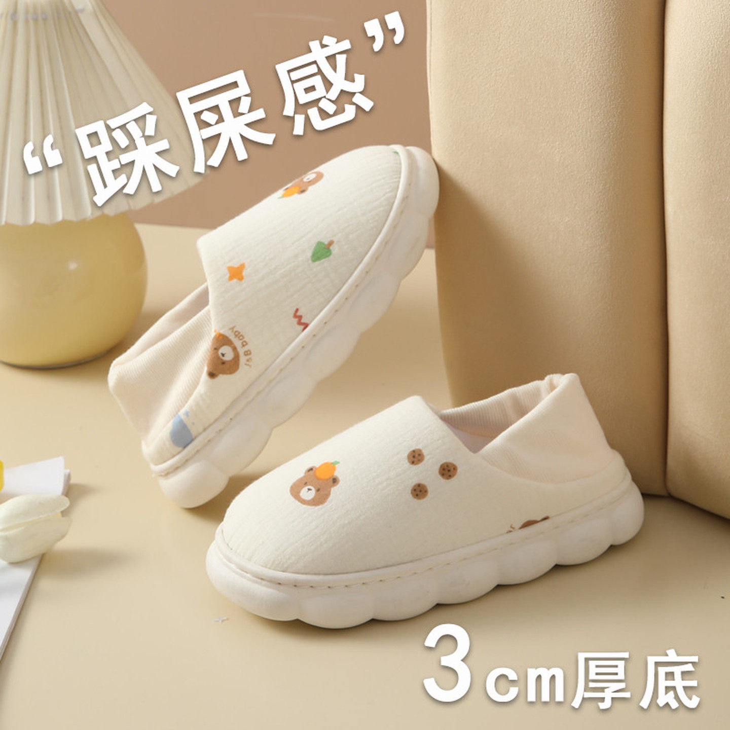 月子鞋秋冬季包跟123月孕妇产妇产后软底防滑棉拖鞋女款拖鞋薄款