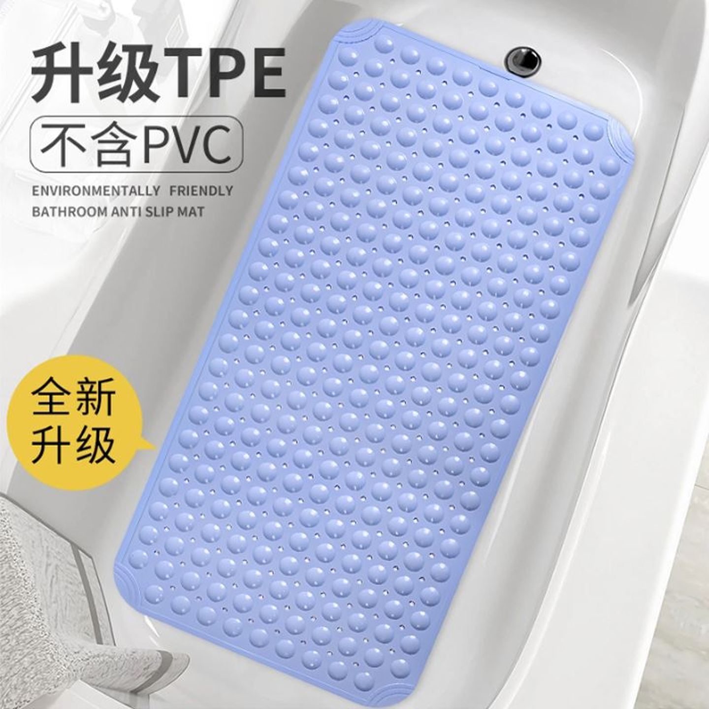 浴缸内专用防滑垫坐垫浴室止滑垫吸盘硅胶淋浴房卫生间洗澡泡澡垫