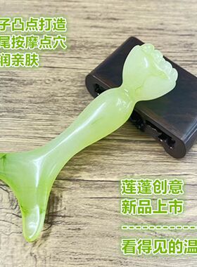 鱼尾莲蓬拔筋棒全身刮痧