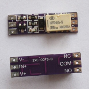 ZXC-0073-B 迷你继电器 PNP信号控制小体积继电器开关 HFD4继电器