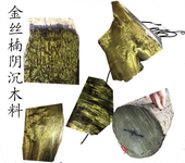 金丝楠木阴沉木乌木原料木料原木小叶桢楠四川雕刻摆件家具珠子料