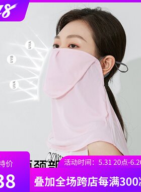 vvc防晒面罩脖套夏季立体遮阳