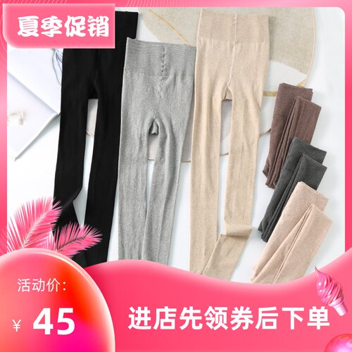 多色纯棉透气高腰收腹打底裤