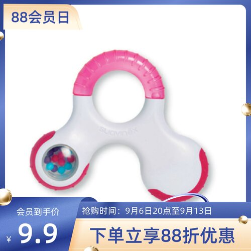 苏维妮婴儿冷冻牙胶宝宝