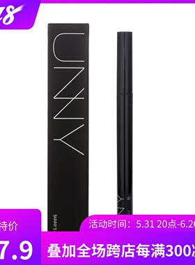 韩国 UNNY新版 精细眼线液笔1G 速干防水持久不晕染黑棕