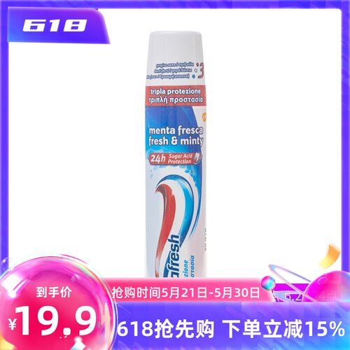 aquafresh意大利直立三色牙膏