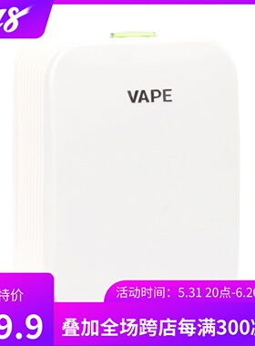 包邮日本 VAPE未来便携电子防蚊驱蚊器150日无味静音